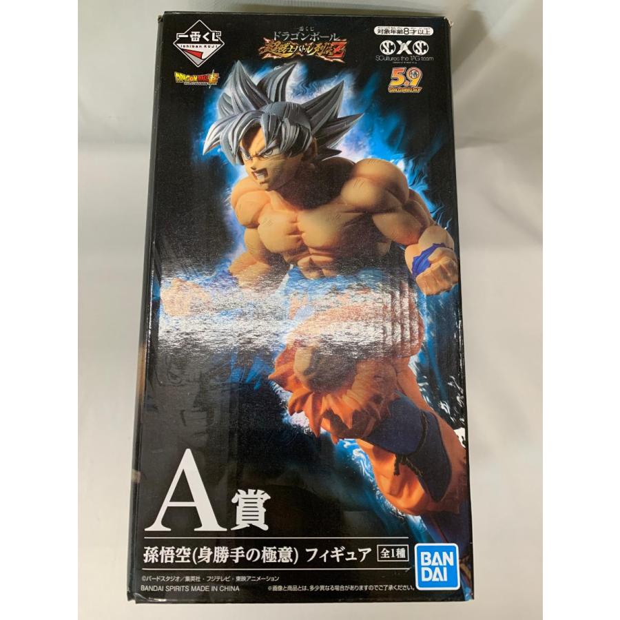 一番くじ ドラゴンボール〜超戦士バトル列伝〜 A賞 孫悟空(身勝手の