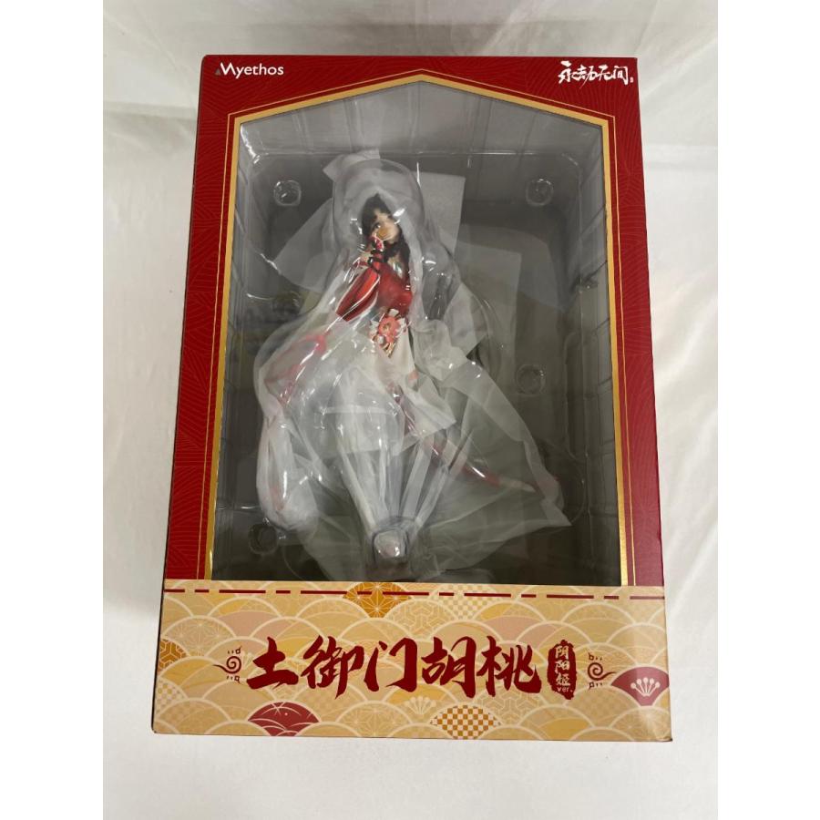 ♪土御門胡桃 陰陽姫ver. 1/7 プラスチック製塗装済み完成品 NARAKA