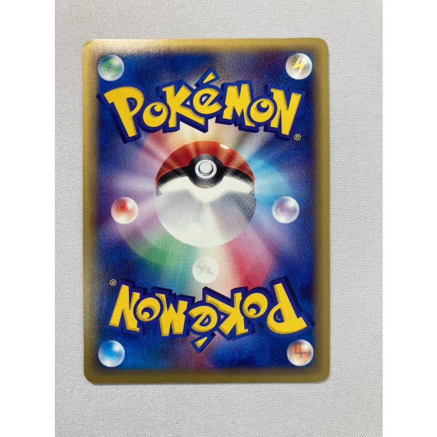 ヤドキング ☆ [海からの風] 053/087 傷有り ポケモンカード ポケカ