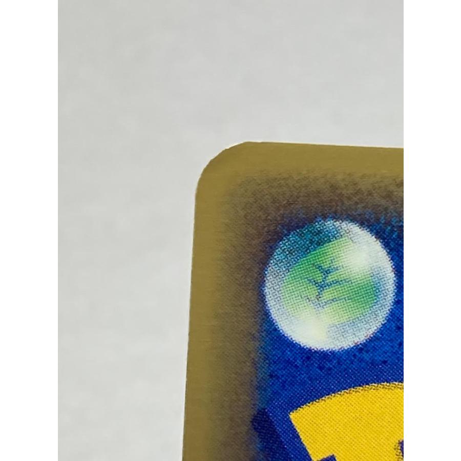 ヤドキング ☆ [海からの風] 053/087 傷有り ポケモンカード