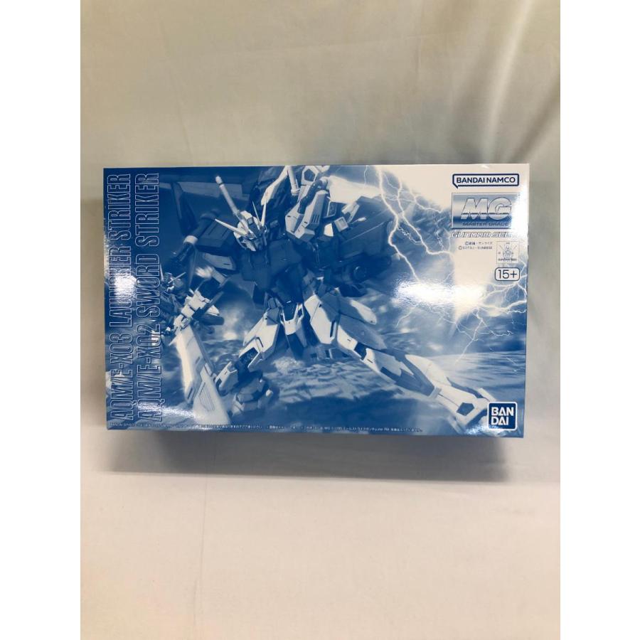 未開封】1/100 MG エールストライクガンダム Ver.RM用 ランチャー