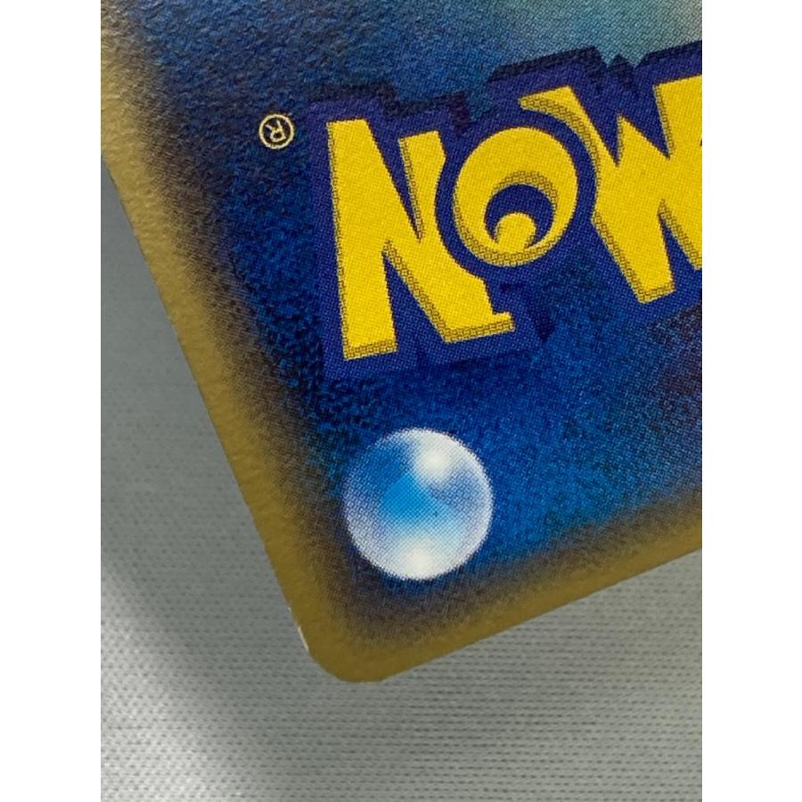 ギャラドス δ-デルタ種 ☆ ポケモンカードPCG 024/052 状態難 ポケモン