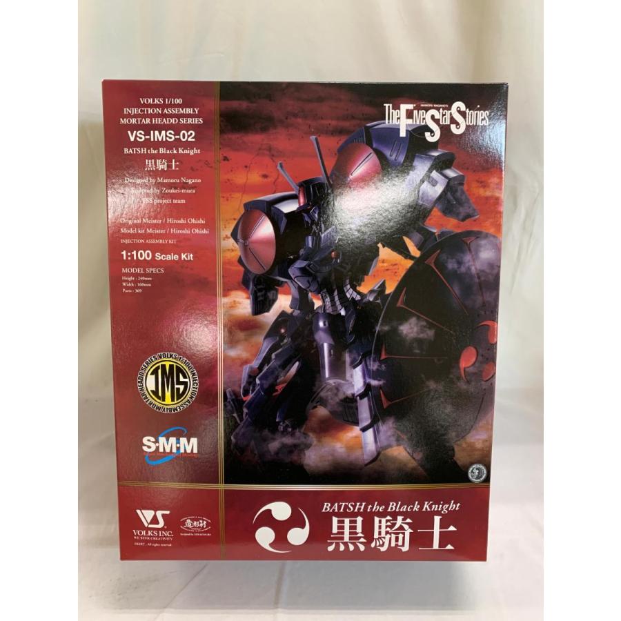 未開封】1/100 ファイブスター物語 黒騎士 バッシュ・ザ・ブラック