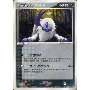 アブソル ☆ [天空の覇者] 048/054 傷有り ポケモンカード ポケカ