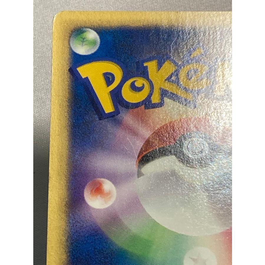 マツバのゲンガー ○ [ポケモンカード☆VS] 021/141 状態難 ポケモン