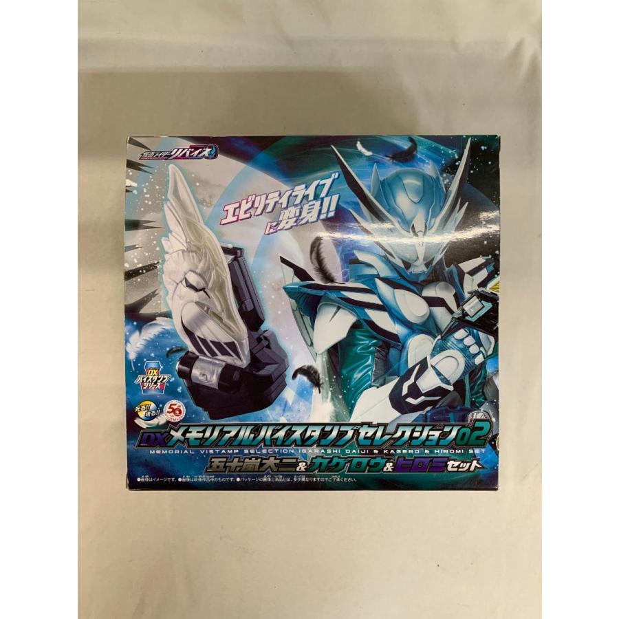 仮面ライダーリバイス DXメモリアルバイスタンプセレクション02 仮面ライダーリバイス DXメモリアルバイスタンプセレクション02