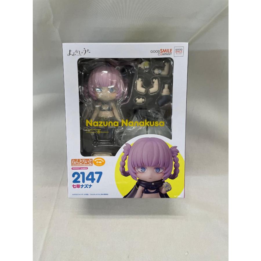 ねんどろいど　よふかしのうた　七草ナズナ　新品未開封　正規品 未開封】ねんどろいど 七草ナズナ よふかしのうた : ネットオフ もえ