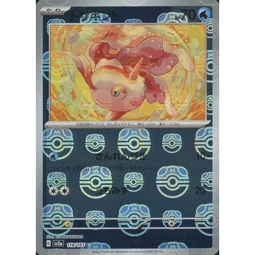 トサキント(マスターボールミラー) C [ポケモンカード151] SV2a 118