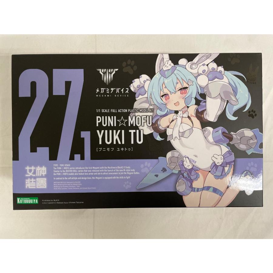 未開封】PUNI☆MOFU 雪トゥ メガミデバイス : ネットオフ もえたく!店