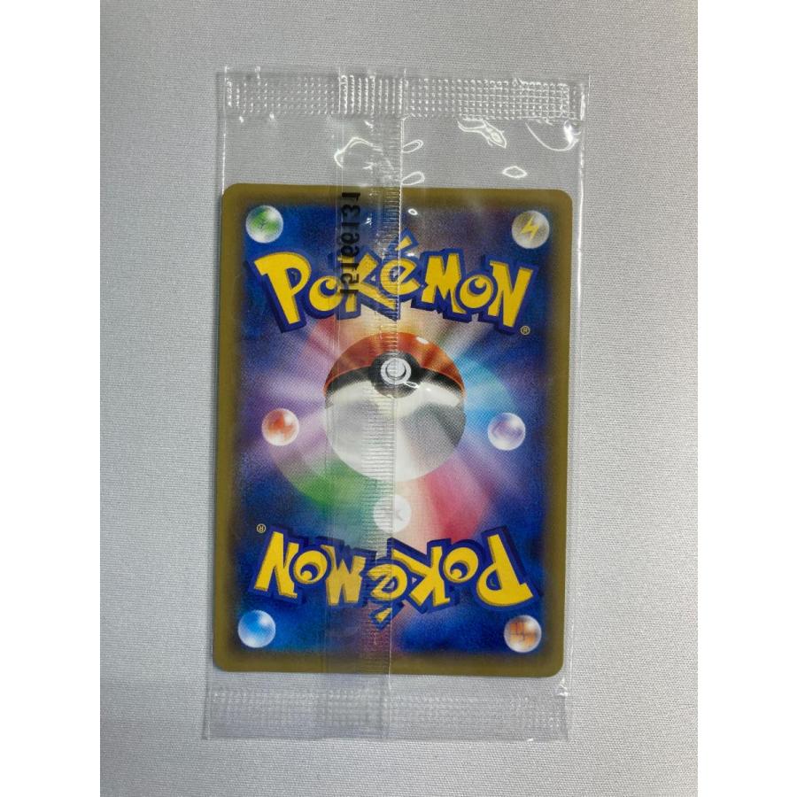 ピカチュウ(いっしょにたべよ・未開封) [ポケモンべんとう] 154