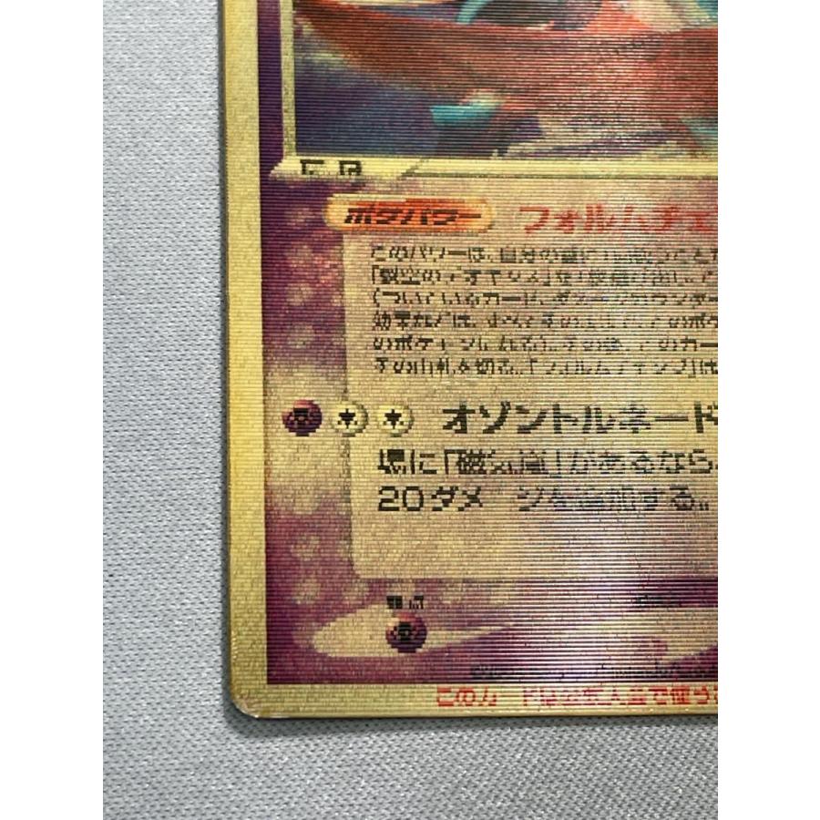 ポケモンカード　映画特典　デオキシス 裂空のデオキシス [映画公開記念VSパック 裂空のデオキシス] 状態難