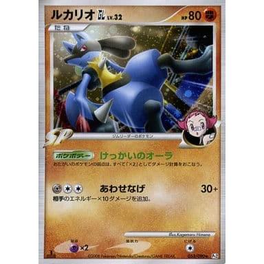 ルカリオGL ☆ [時の果ての絆] 053/090 傷有り ポケモンカード ポケカ
