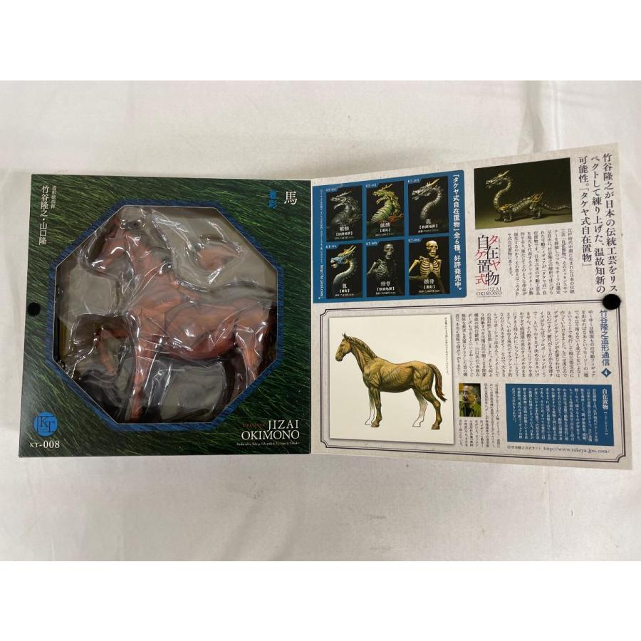 タケヤ式自在置物 馬 着彩 : ネットオフ もえたく!店 - 通販 - Yahoo