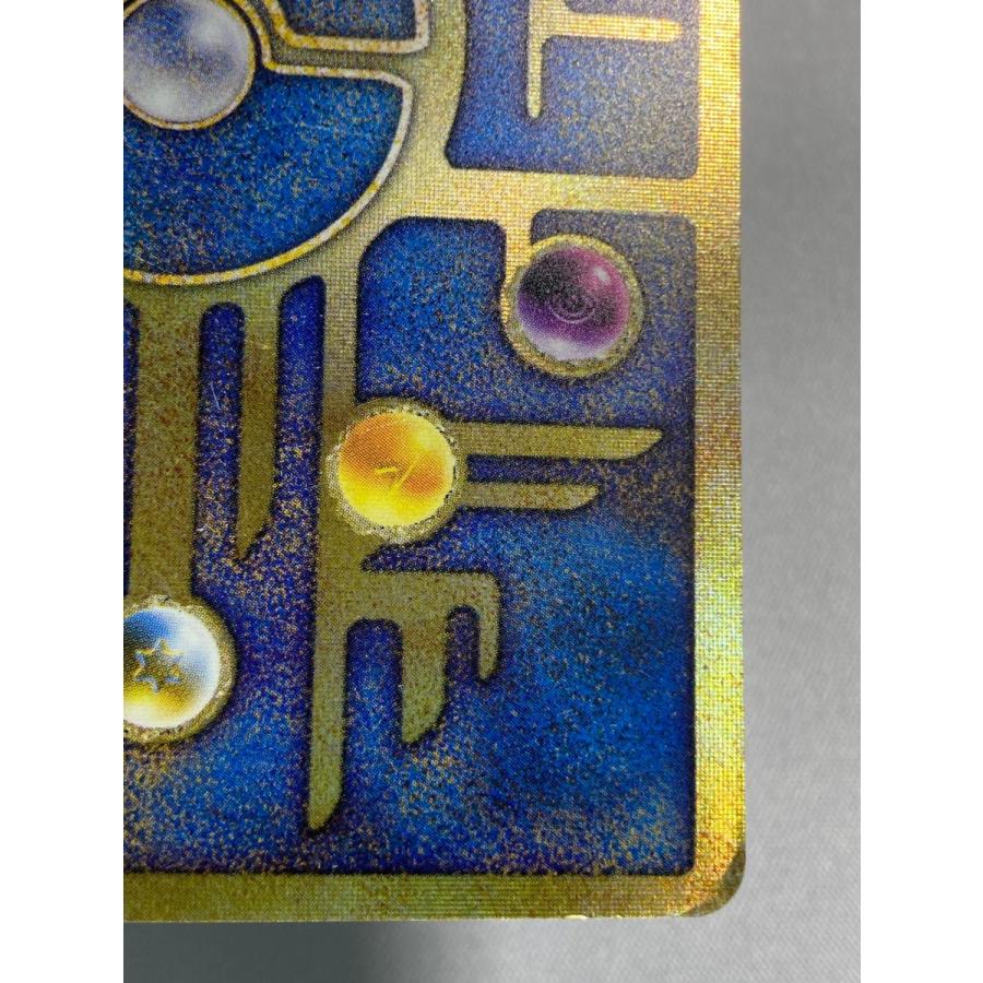 古代ミュウ(エラー版) [幻のポケモン ルギア爆誕 パンフレット付録