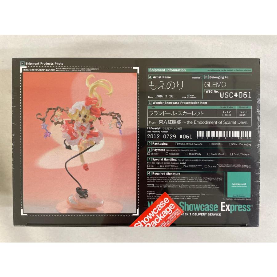 未開封】フランドール・スカーレット 「東方Project」 WSC#061 1/12
