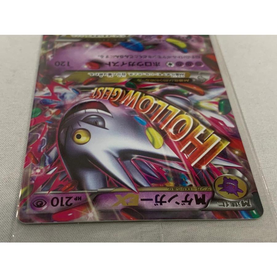 MゲンガーEX(未開封) [白いメガゲンガーキャンペーン] 079/XY-P 傷有り ポケモンカード ポケカ_3