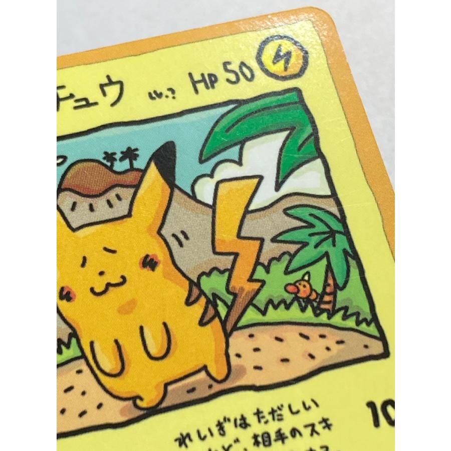 美品 オーヤマのピカチュウ 拡張シート第3弾(緑版) オーヤマのピカチュウ [旧裏面] No.025 拡張シート 第3弾(緑版) 状態難