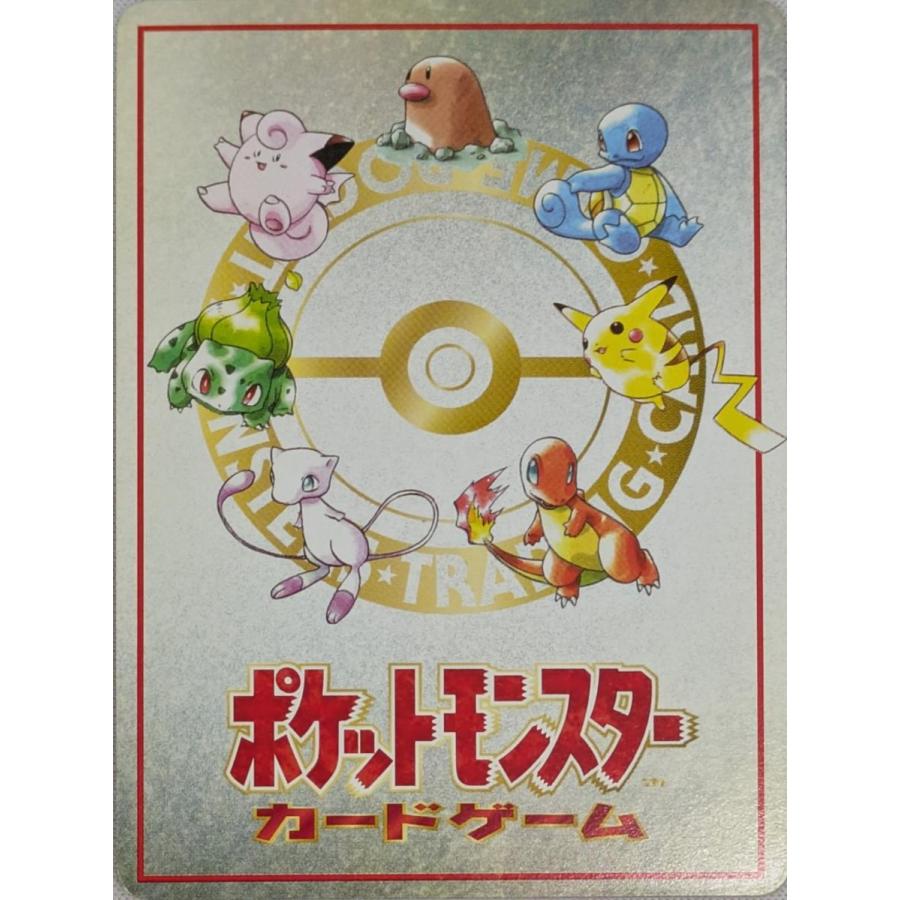 拡張シート緑版おすすめデッキNo.04 ふたごじまのタッツー [旧裏面] 傷