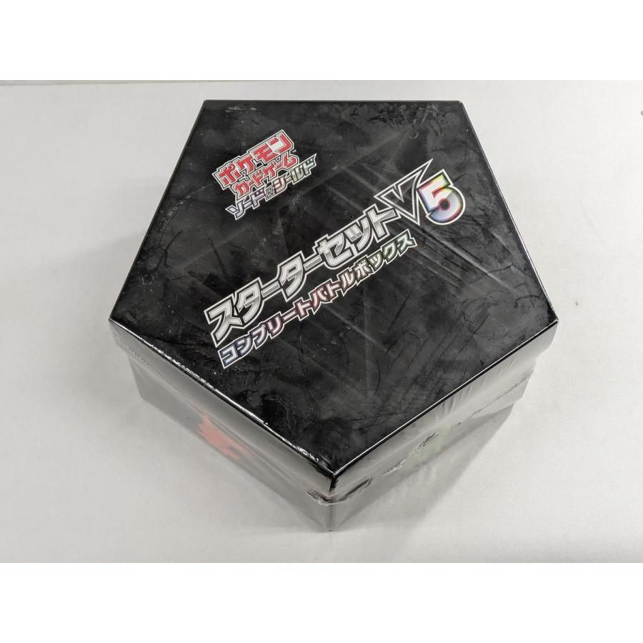 ソード＆シールド スターターセットV5 コンプリートバトルボックス