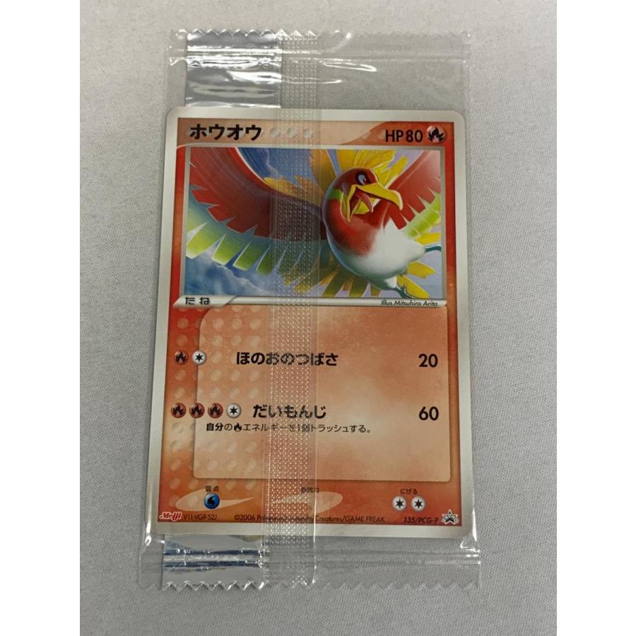 【未開封】ポケモンカード ホウオウ 135/PCG-P 明治プロモ ホウオウ(未開封) [ポケモンチョコスナック 第5弾] 135/PCG-P ポケモン