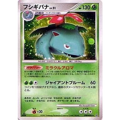 フシギバナ ☆ [ひかる闇] DPBP#003 傷有り ポケモンカード ポケカ