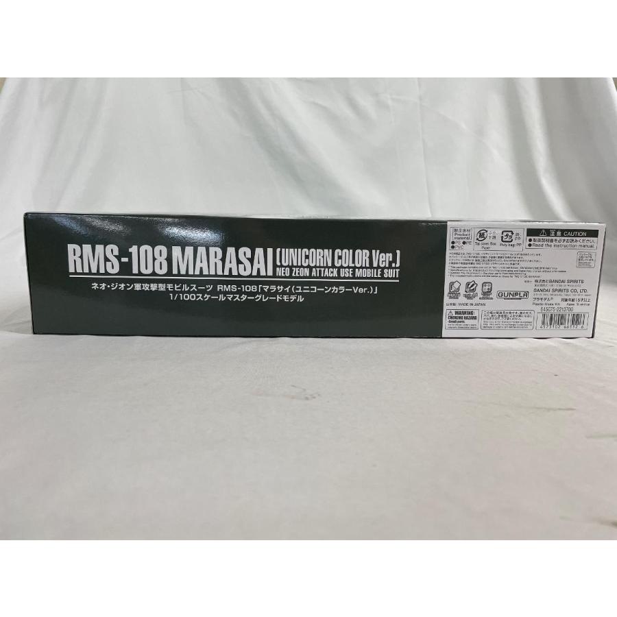 【未開封】【再販】1/100 MG RMS-108 マラサイ(ユニコーンカラーVer.) Amazon | MG 1/100 マラサイ（ユニコーンカラーVer