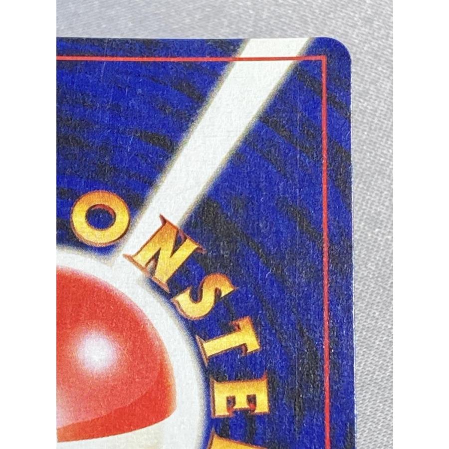 やさしいカイリュー LV.47 ☆ [旧裏面] No.149 闇、そして光へ… 傷有り