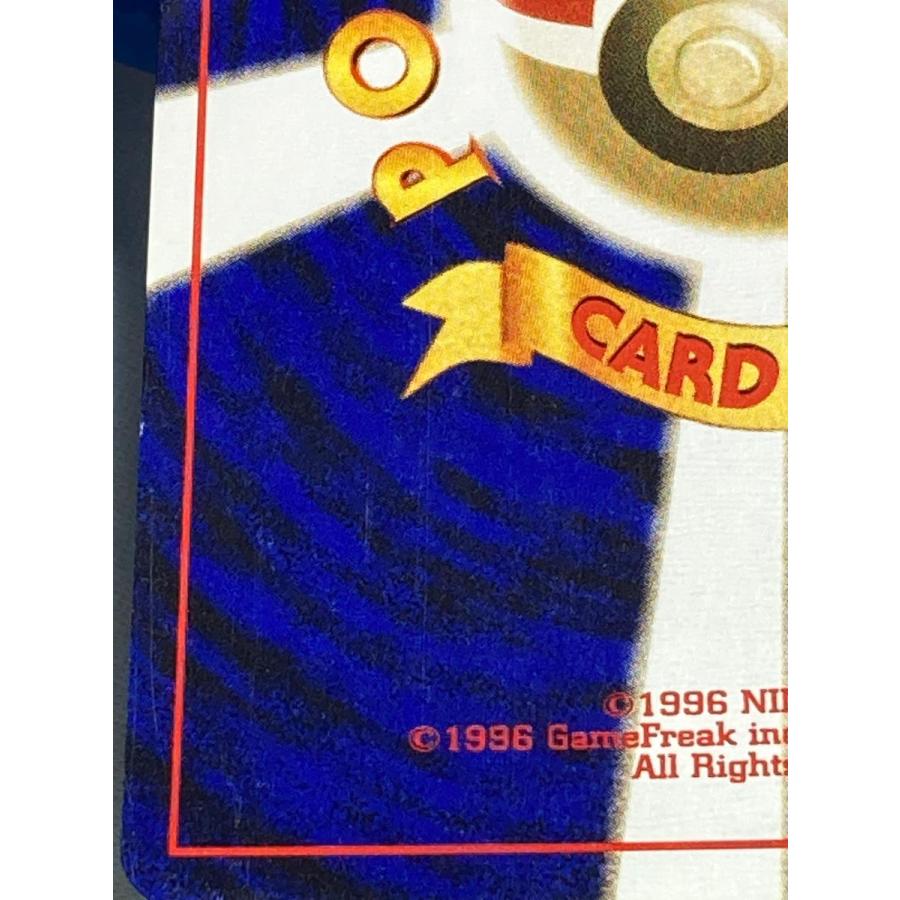 やさしいカイリュー LV.47 ☆ [旧裏面] No.149 闇、そして光へ… 傷有り