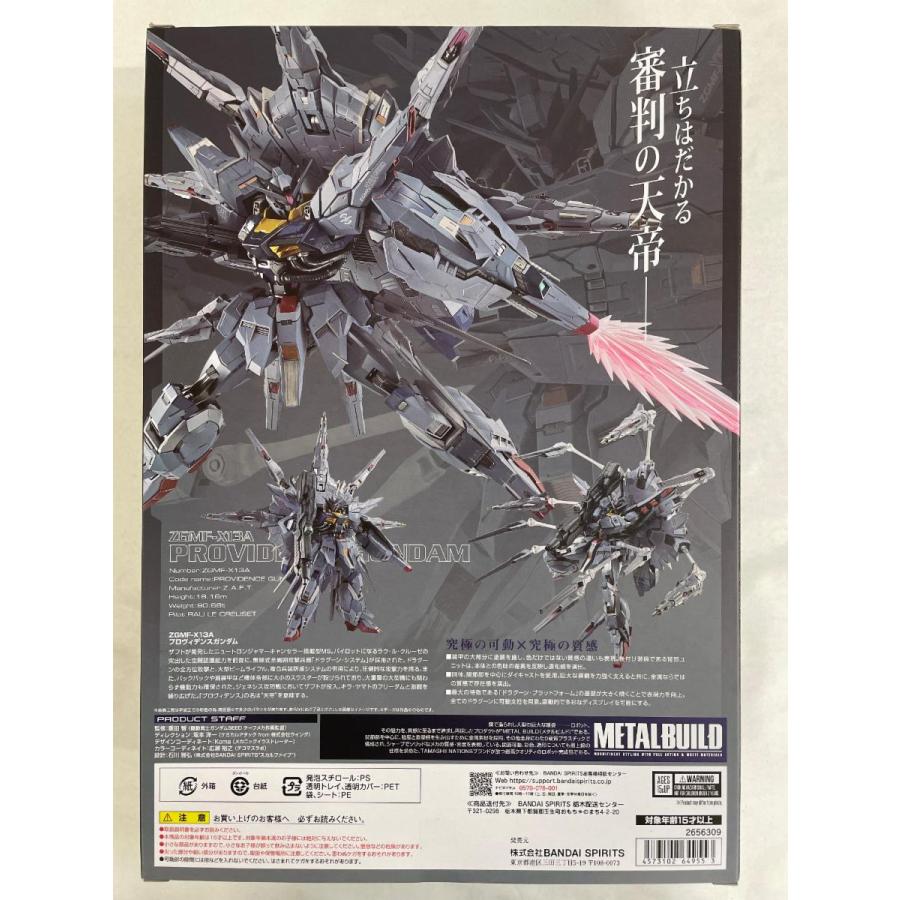 未開封】METAL BUILD プロヴィデンスガンダム : ネットオフ もえたく