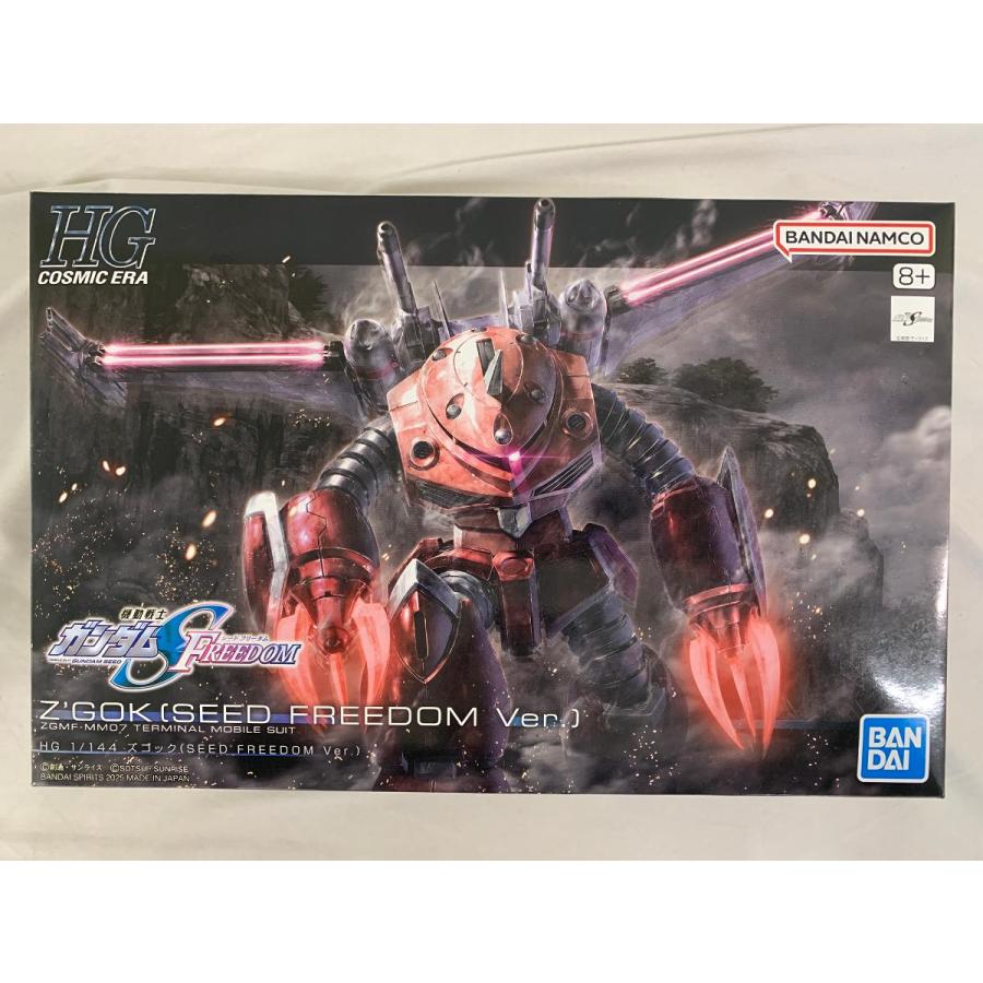 ガンプラ4点まとめ売り　ズゴック(SEED FREEDOM Ver.)など 未開封】ズゴック(SEED FREEDOM Ver.) (HG) (ガンプラ) : ネットオフ