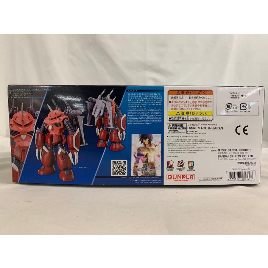 未開封】ズゴック(SEED FREEDOM Ver.) (HG) (ガンプラ) : ネットオフ