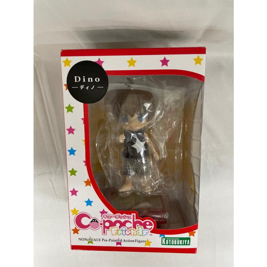 キューポッシュフレンズ ディノ-Dino- ノンスケール PVC製 塗装済み