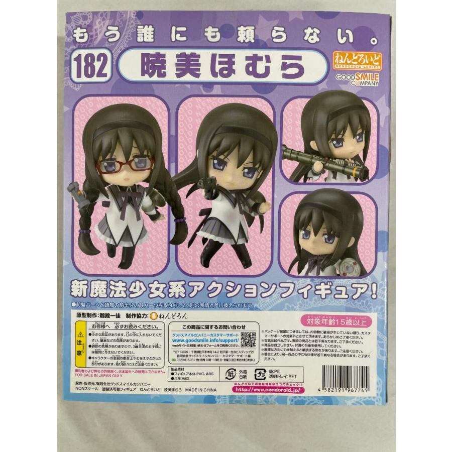 ねんどろいど 182 魔法少女まどか☆マギカ 暁美ほむら : ネット