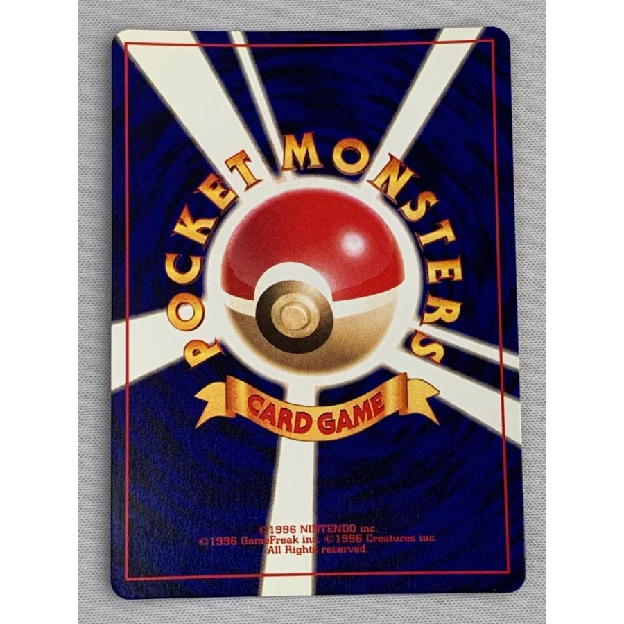 ひかるミュウ LV.24（コロコロコミックおまけ） [旧裏面] No.151