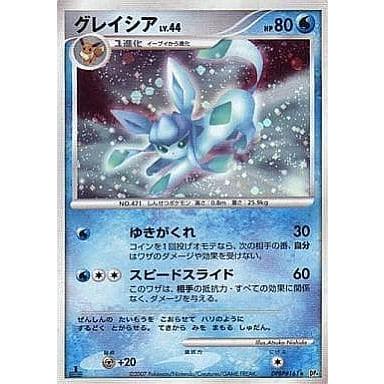 グレイシア ☆ [月光の追跡・夜明けの疾走] DPBP#161 ポケモンカード