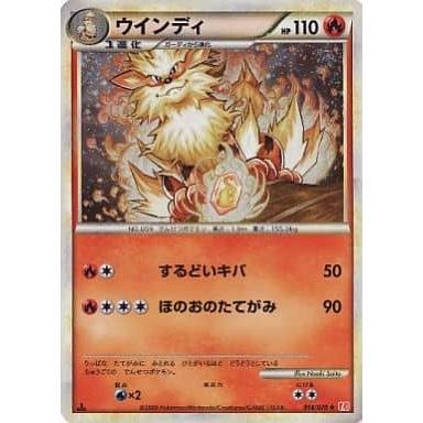 ウインディ ☆ [ハートゴールドコレクション] 014/070 傷有り ポケモン