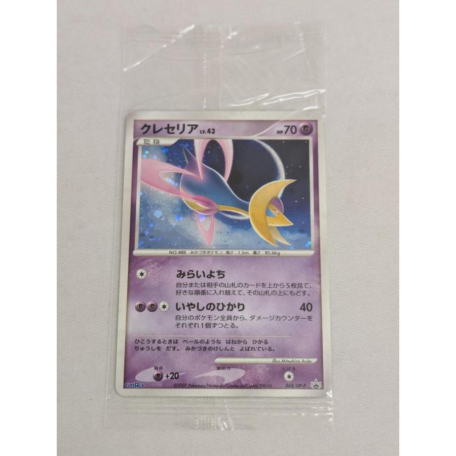 ポケモンカード クレセリア トイザらス 限定プロモ 未開封｜Yahoo
