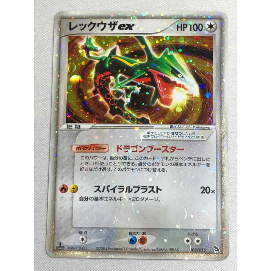 レックウザex [ポケモンカードPCG] 008/015 状態難 ポケモンカード