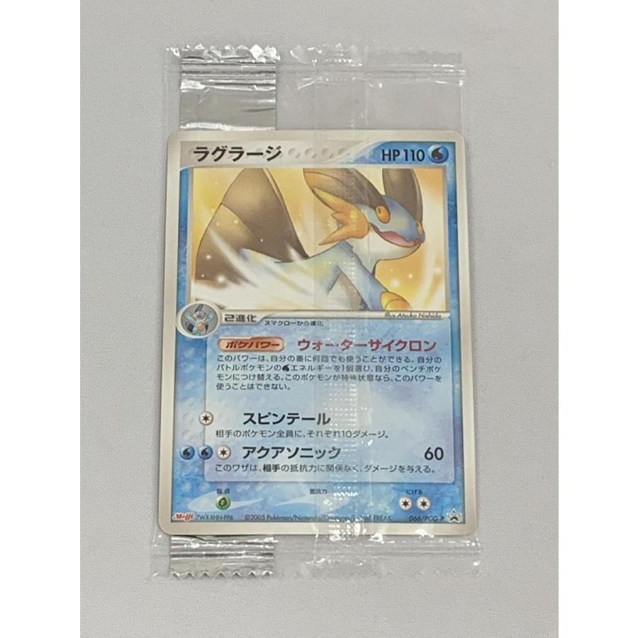 未開封】ラグラージ 明治 Meijiプロモ 035/PCG-P ポケモンカード 明治