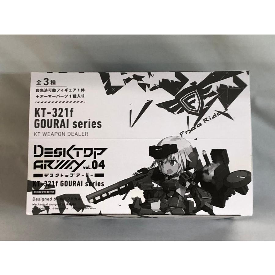 未開封】全3種セット 「デスクトップアーミー フレームアームズ