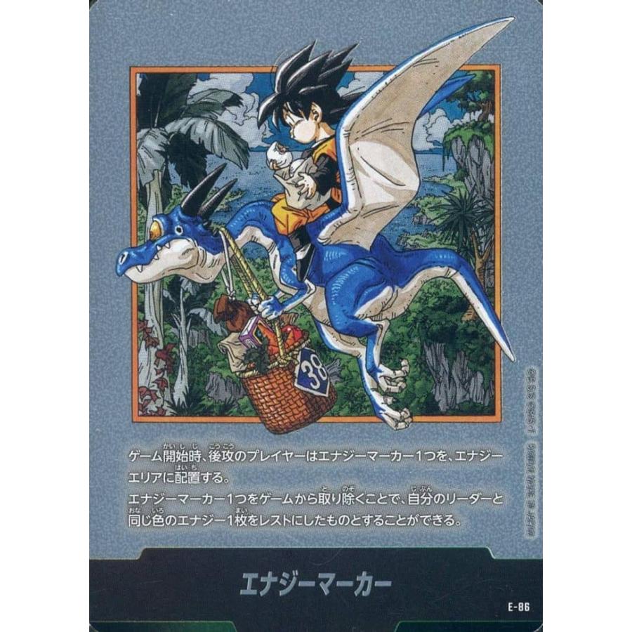 マンガブースター02 エナジーマーカー MANGA BOOSTER 02】エナジーマーカー E-83 - マナソース