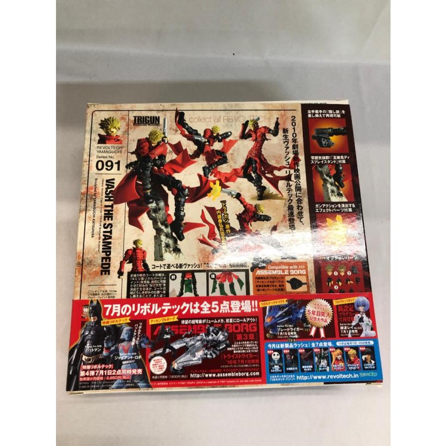 リボルテックヤマグチ No．091 ヴァッシュ・ザ・スタンピード : rc 