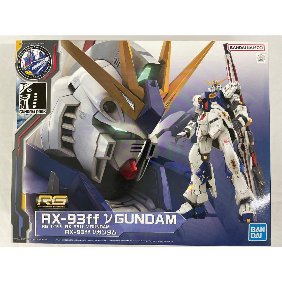 未開封】1/144 RG RX-93ff νガンダム 機動戦士ガンダム 逆襲のシャア