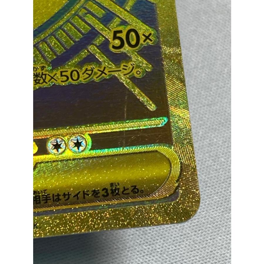 ポケモンカード　　メガシンフォニア　　メガサーナイトex mur メガサーナイトex MUR（092/063） [M1S] メガシンフォニア