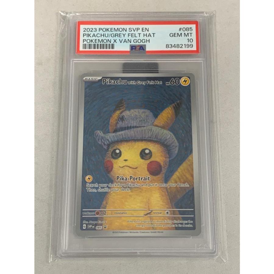 Pikachu with Grey Felt Hat [ゴッホ美術館コラボピカチュウ] SVP EN