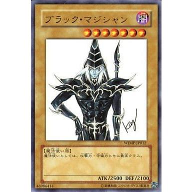 ブラック・マジシャン【WJMP-JP012 UR】 傷有り 遊戯王OCG : ネット