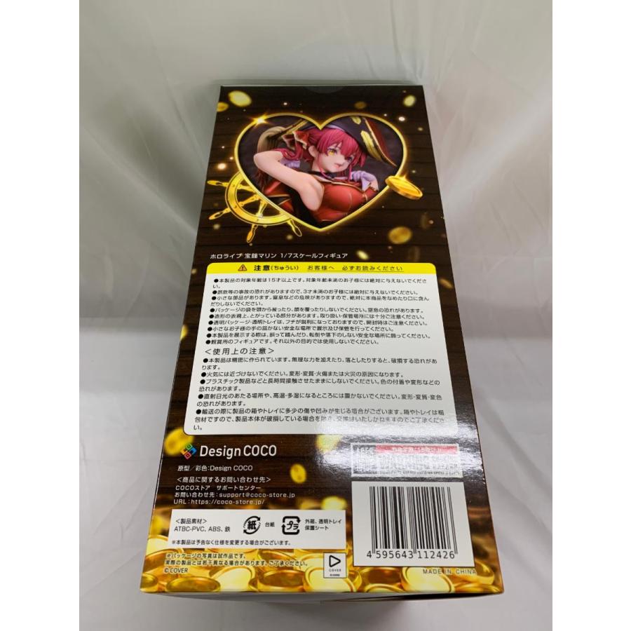 【未開封】宝鐘マリン 「ホロライブプロダクション」 1/7 PVC製塗装済み完成品_1