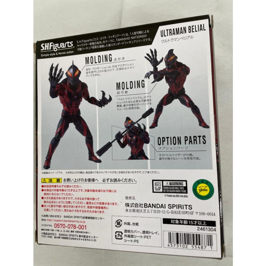 S.H.Figuarts ウルトラマンベリアルの画像