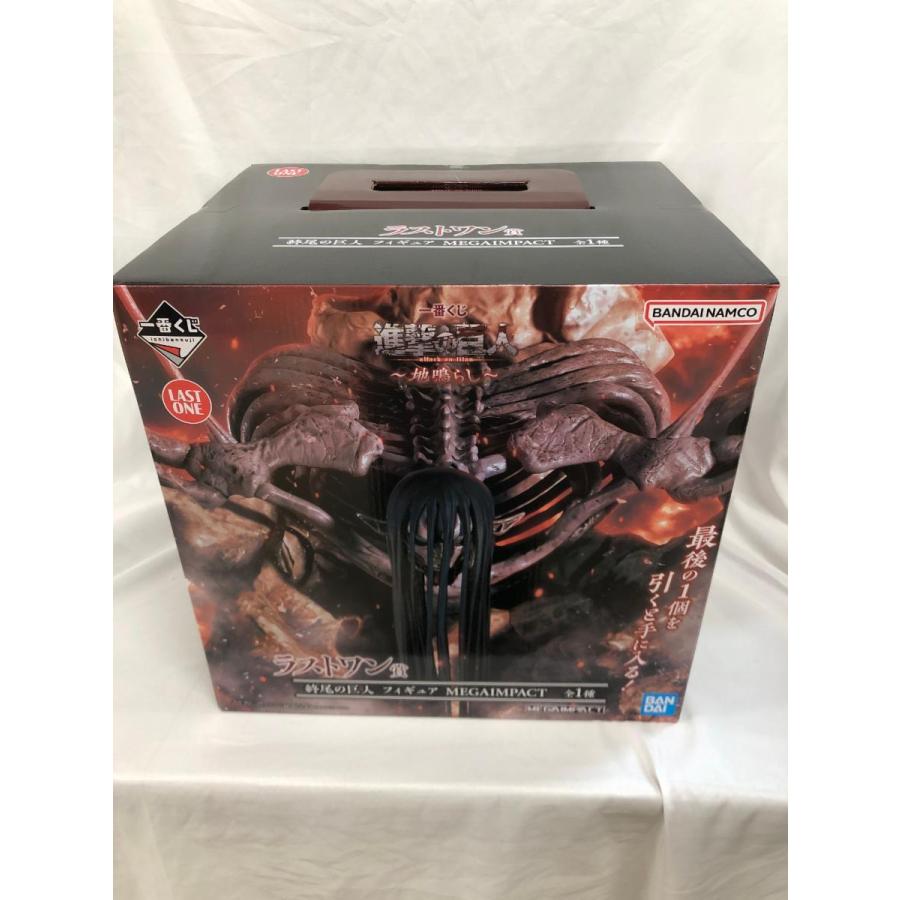 ♪【未開封】ラストワン賞 終尾の巨人 フィギュア MEGAIMPACT 一番くじ