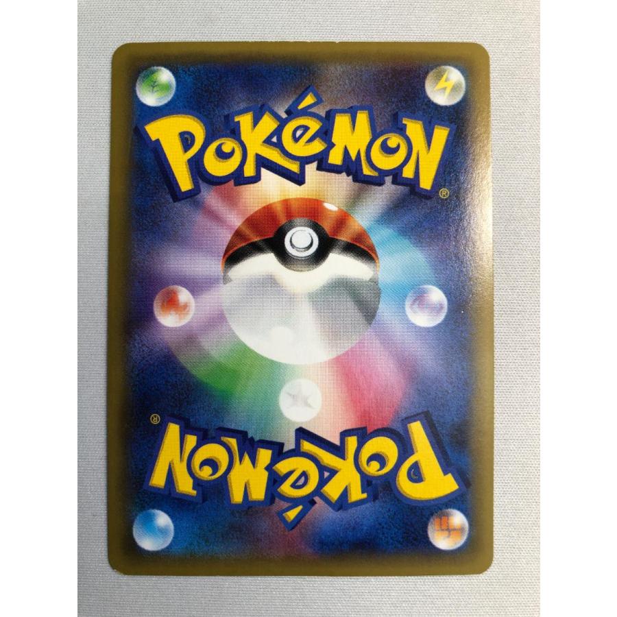 アズサ SR [青い衝撃] XY8 064/059 状態難 ポケモンカード ポケカ